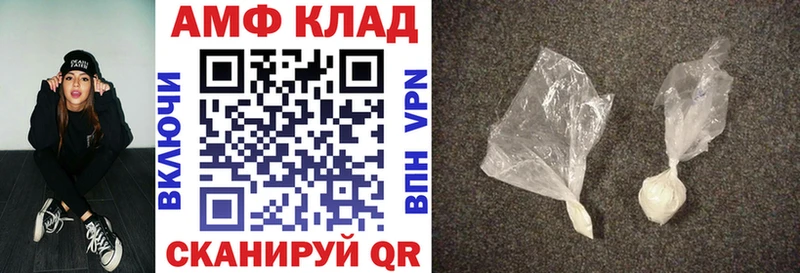 Купить  Лысьва  АМФЕТАМИН 97% 