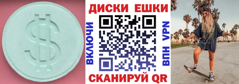 Ecstasy TESLA  Купить где  Лысьва 