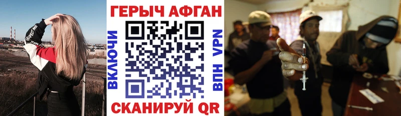 Купить где  Лысьва  ГЕРОИН белый 