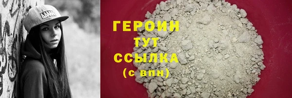 твердый Каменногорск