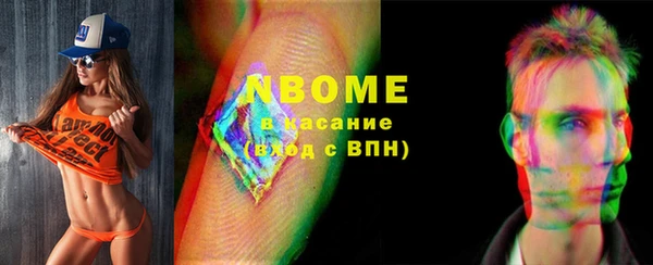 твердый Каменногорск
