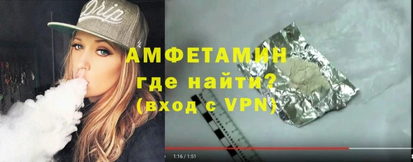 соль курить ск Каменск-Шахтинский
