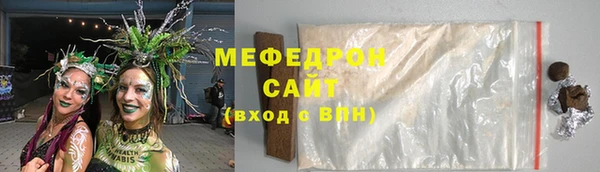 соль курить ск Каменск-Шахтинский