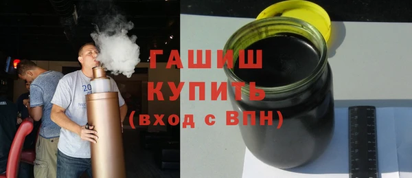 гашик Каменка