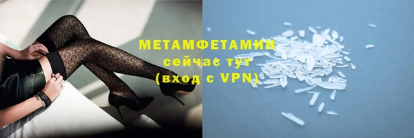 соль курить ск Каменск-Шахтинский