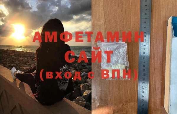 соль курить ск Каменск-Шахтинский