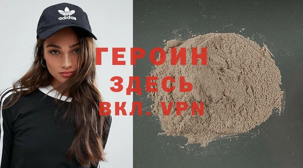 соль курить ск Каменск-Шахтинский