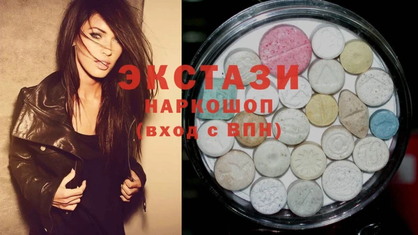 соль курить ск Каменск-Шахтинский