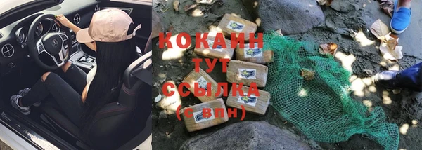 соль курить ск Каменск-Шахтинский