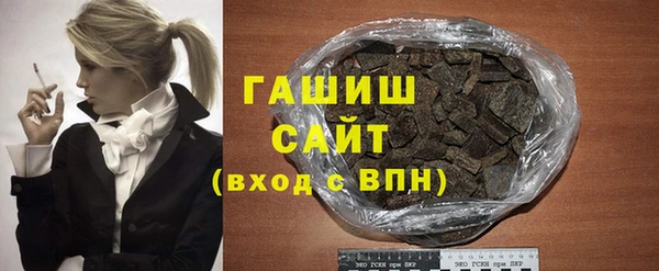 соль курить ск Каменск-Шахтинский