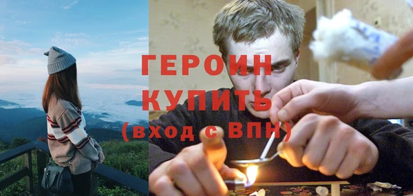 соль курить ск Каменск-Шахтинский