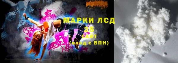 твердый Каменногорск