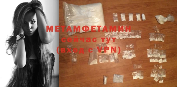 гашик Каменка