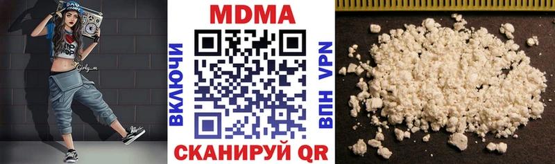 МДМА кристаллы Лысьва