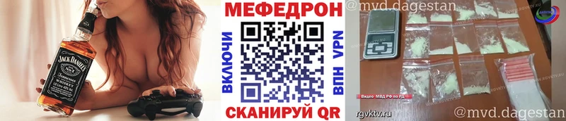 Купить  Лысьва  МЕФ VHQ 