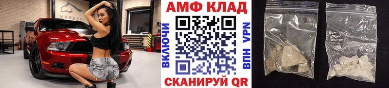 Купить  Лысьва  МЕТАМФЕТАМИН винт 