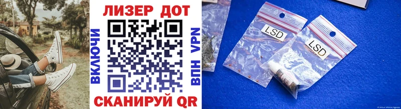 Купить где  Лысьва  Марки 25I-NBOMe 1,5мг 